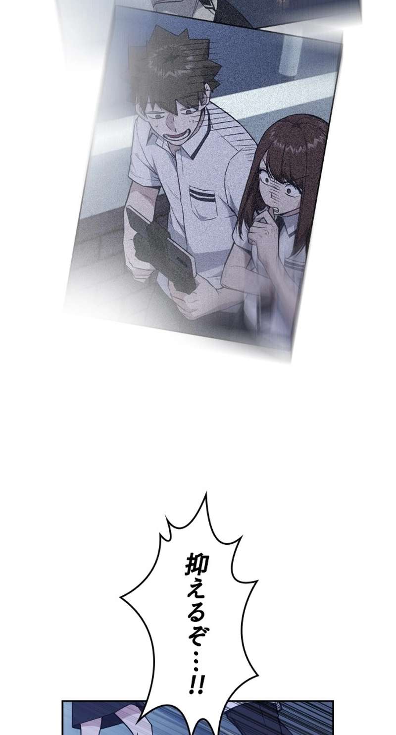 P84