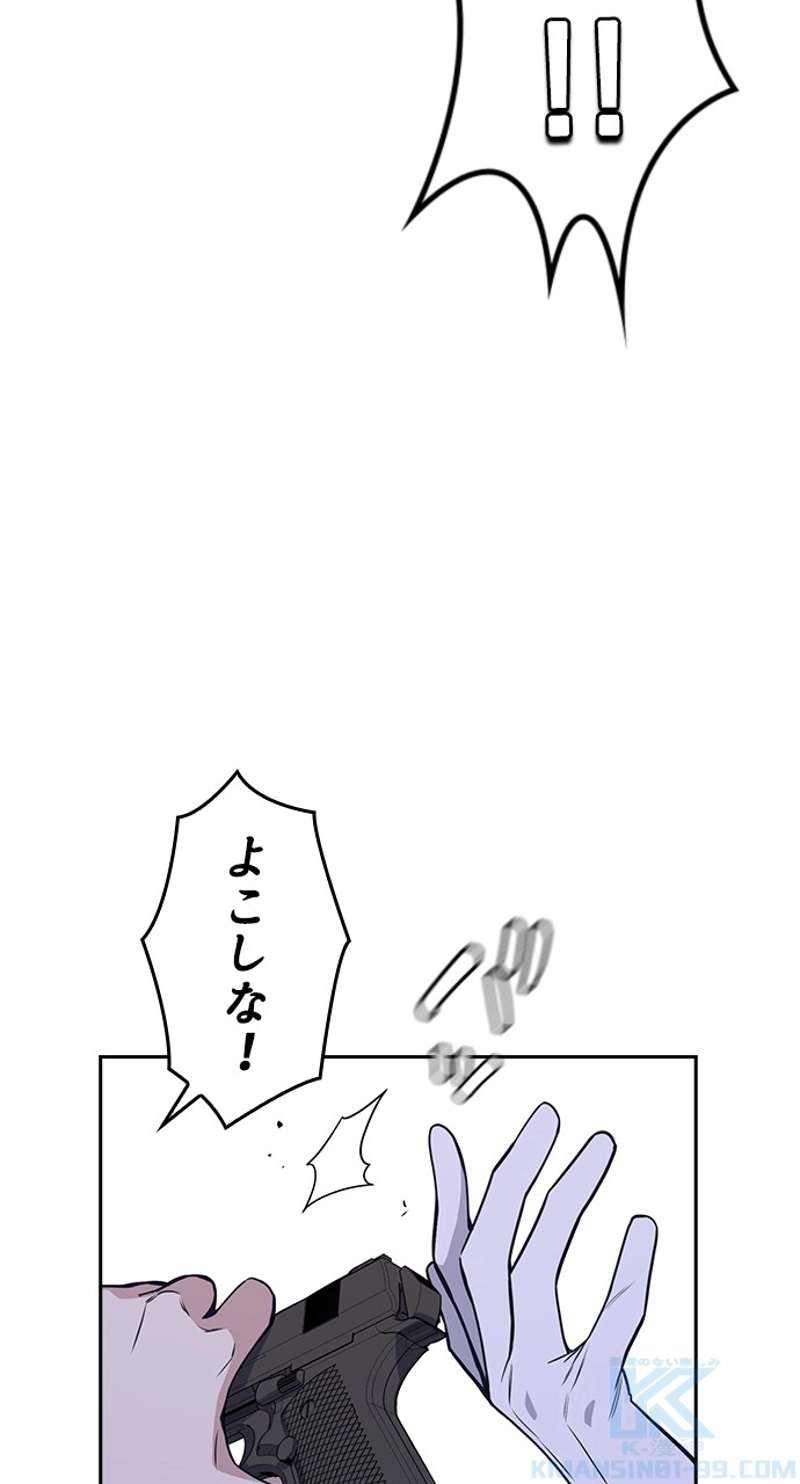 P88