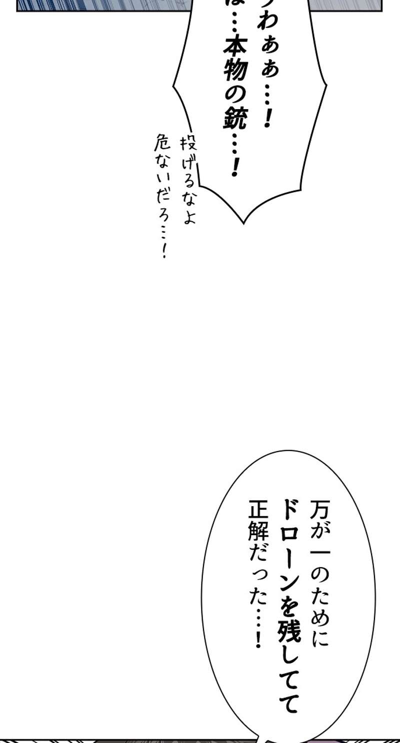 P90