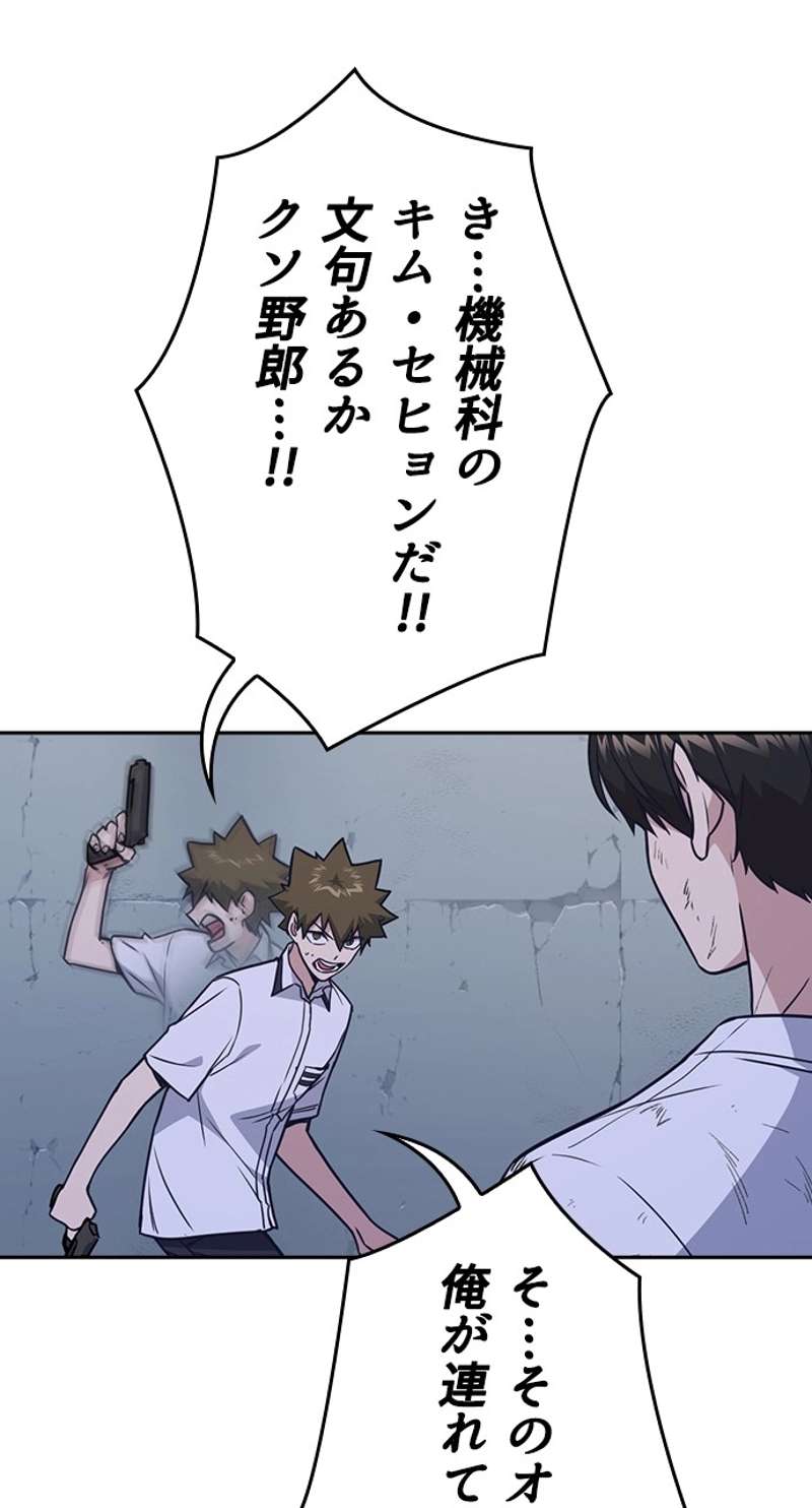 P93
