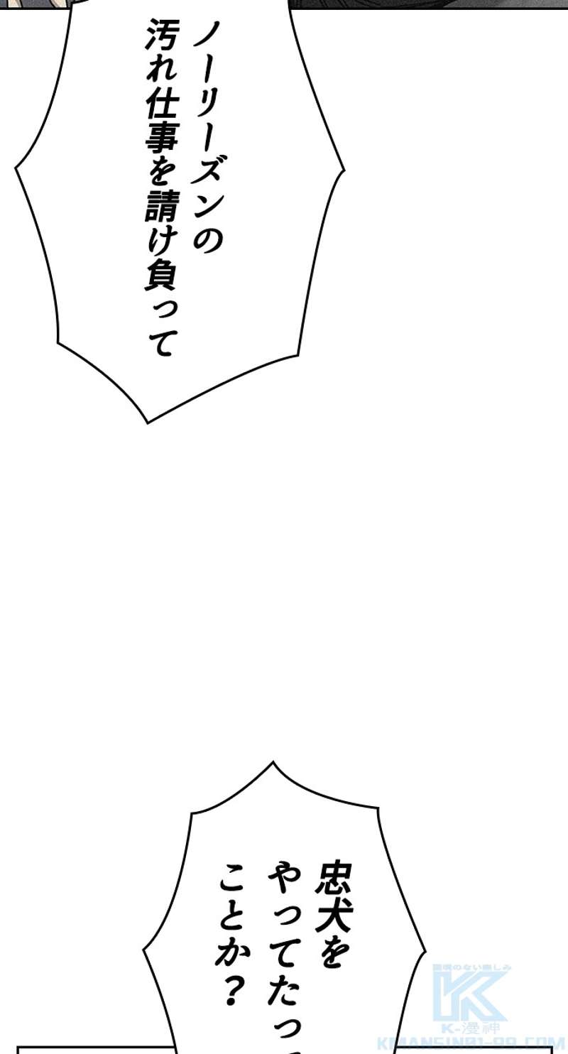 P49