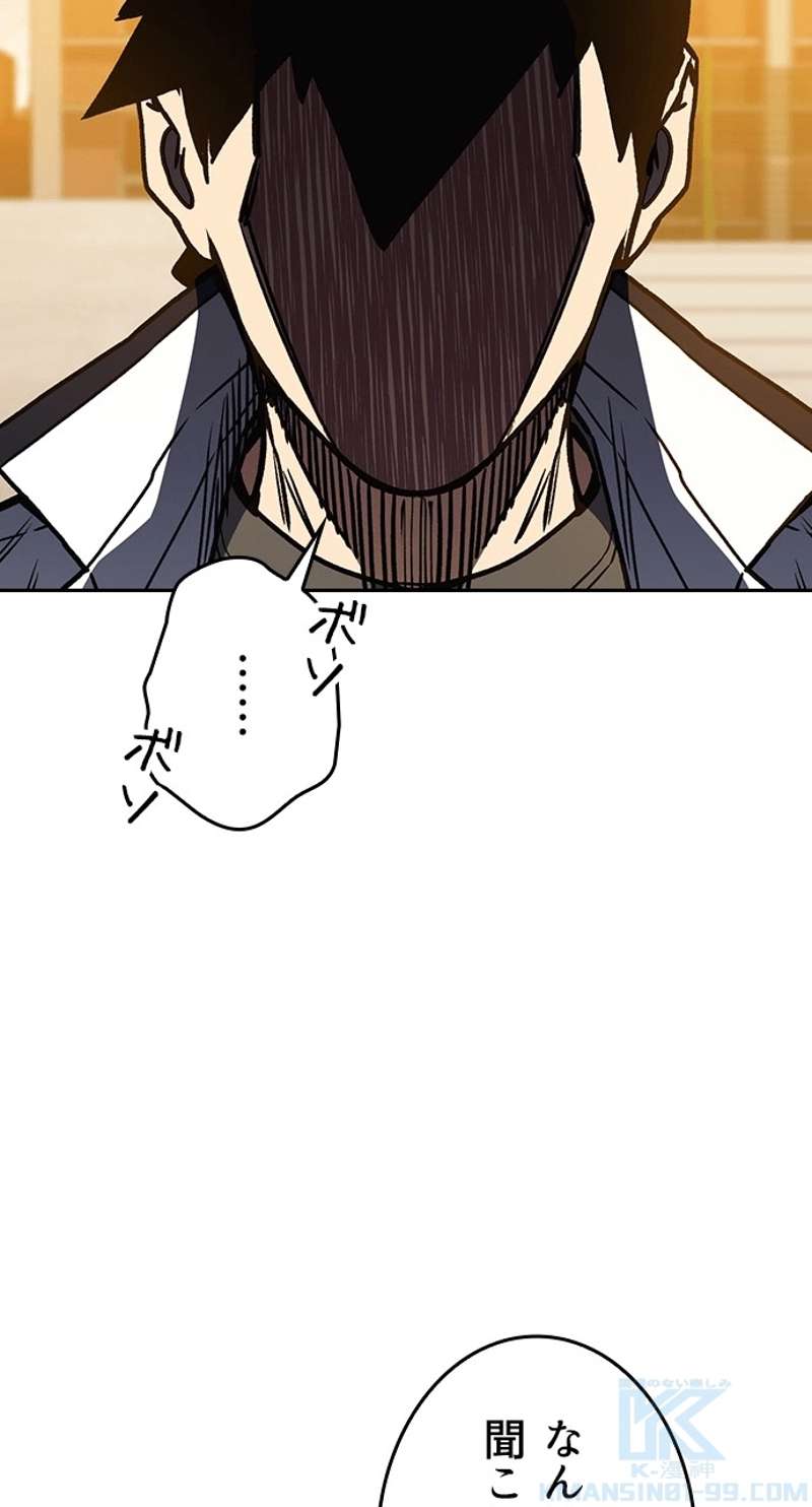 P52