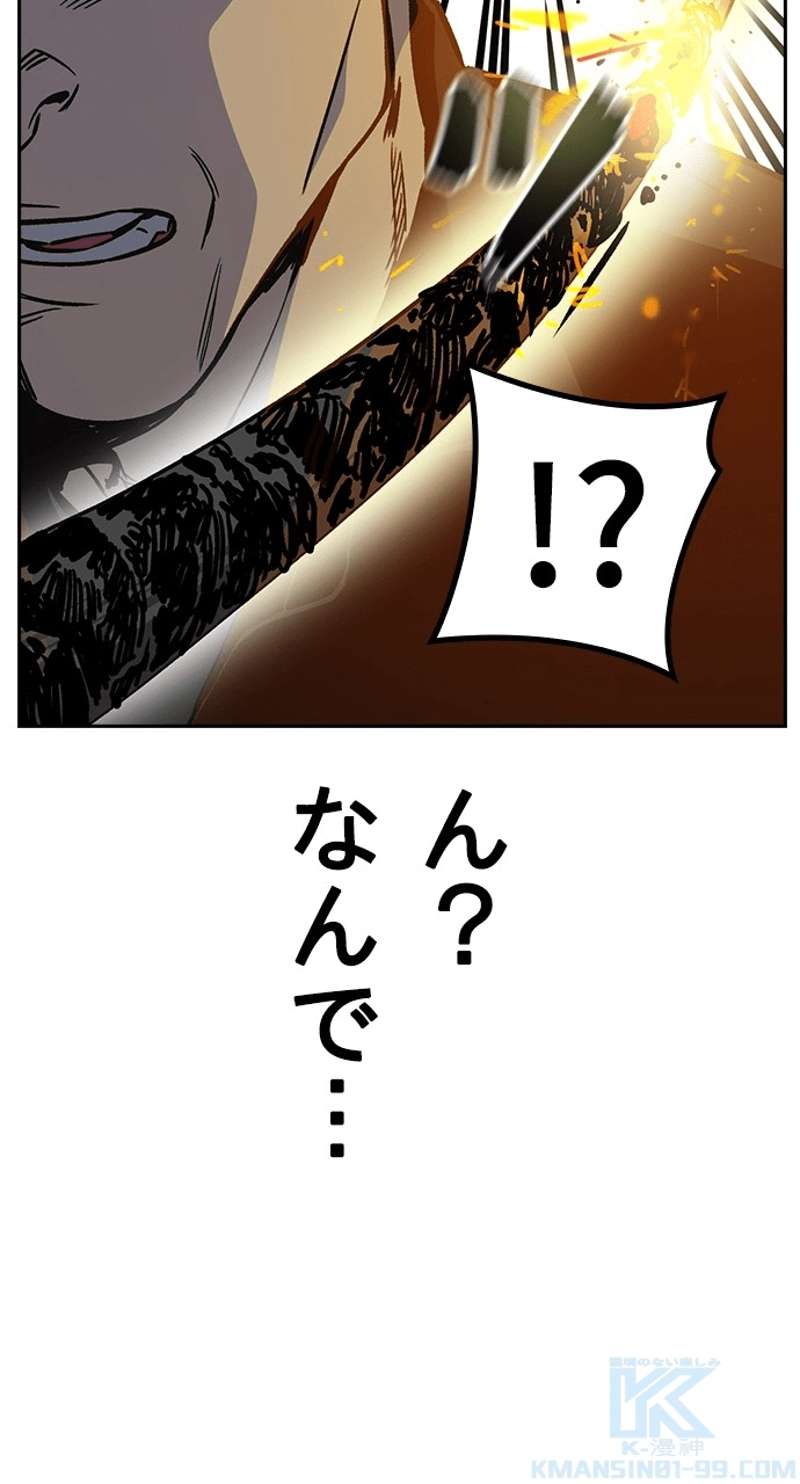 P55