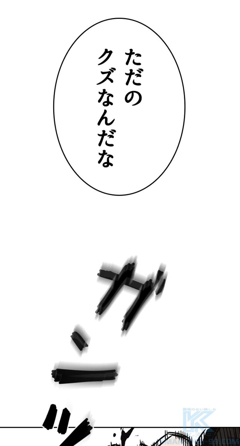 P61