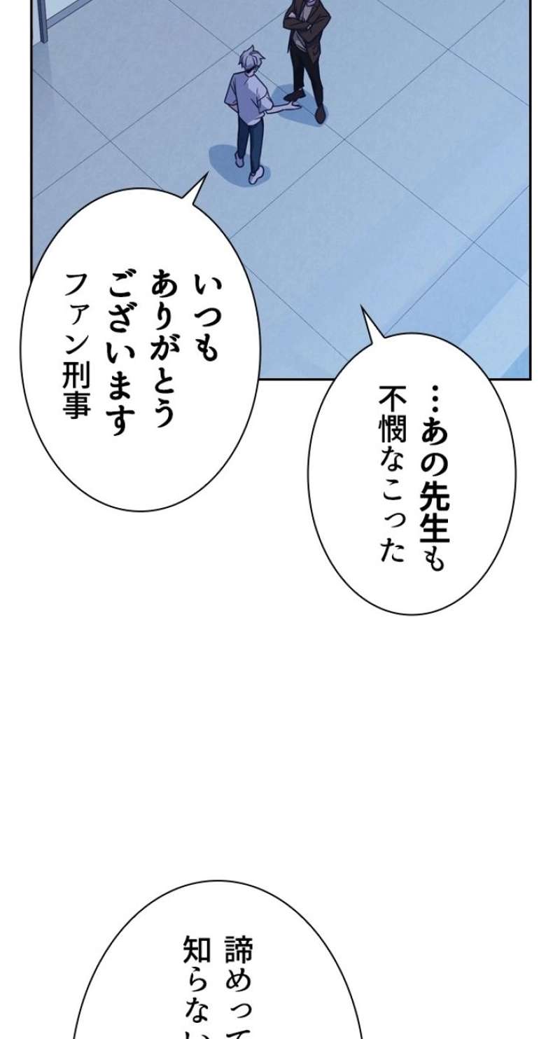 P108