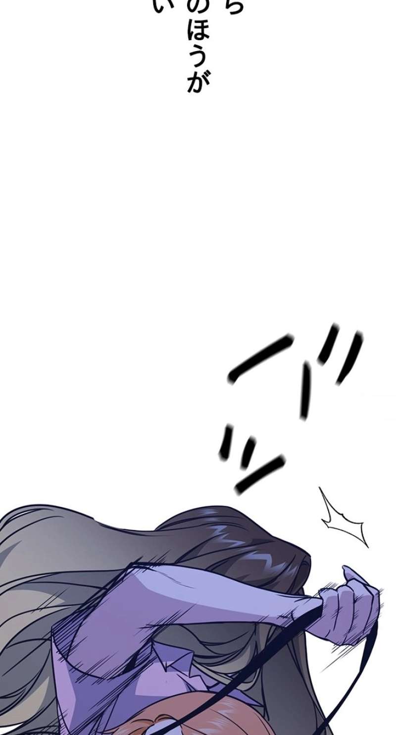 P54