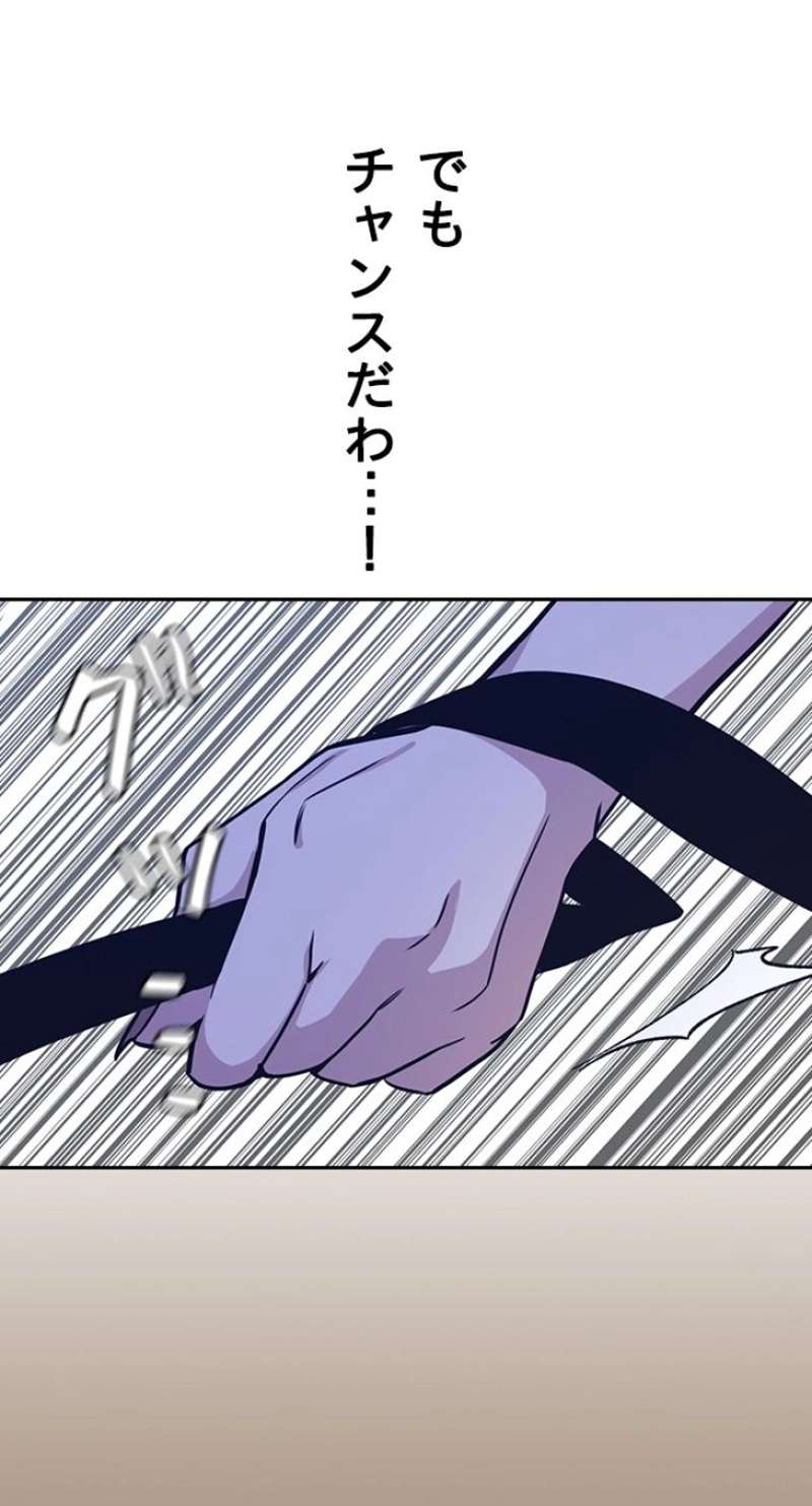 P81