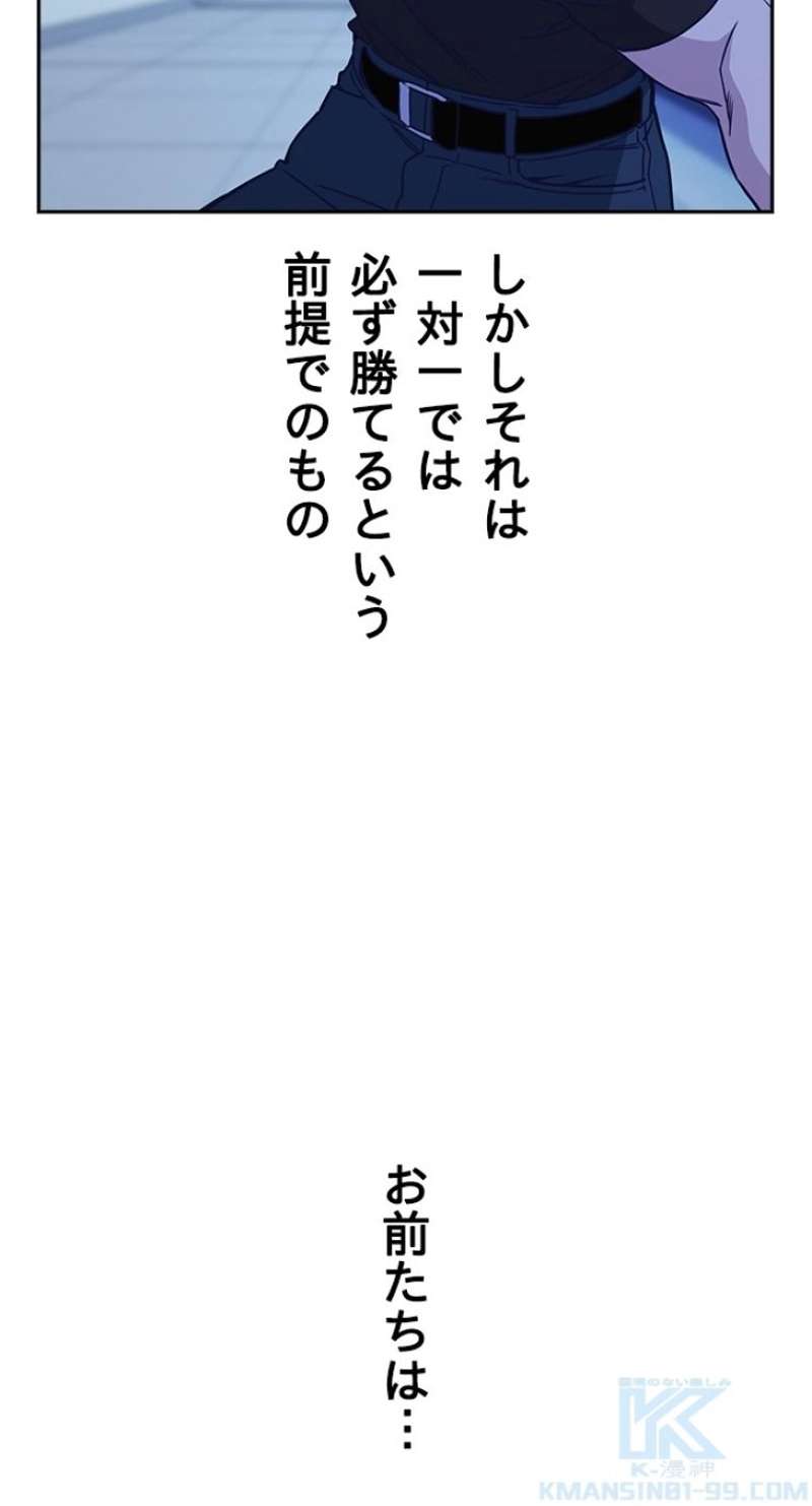 P94