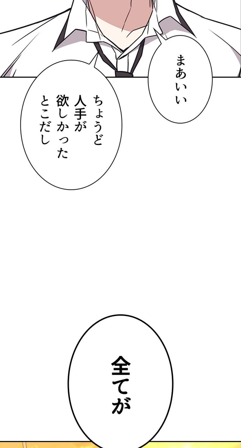 P102