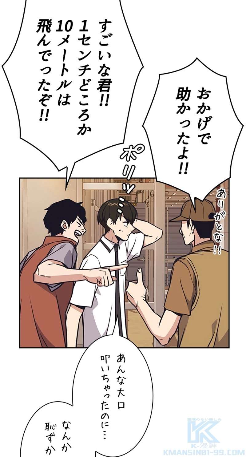 P49