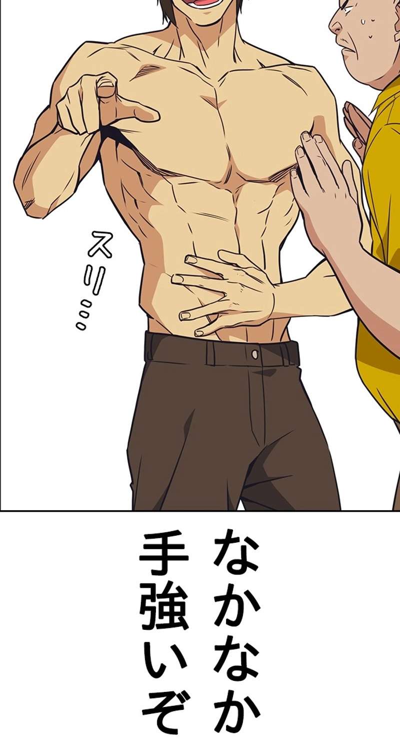 P53