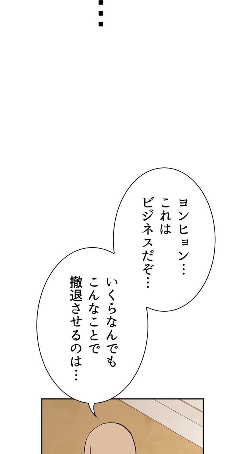 P54