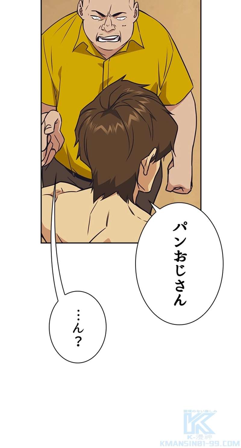 P55