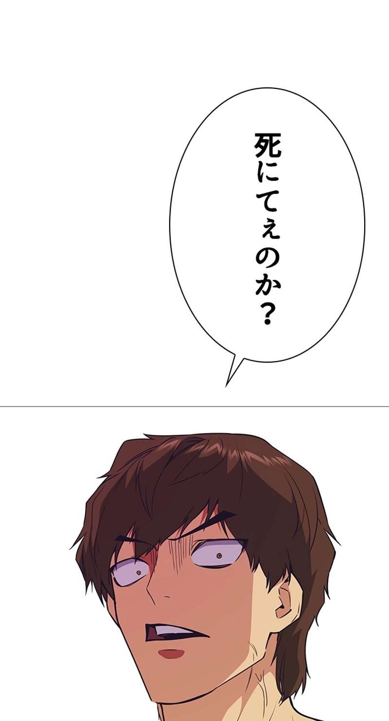 P56