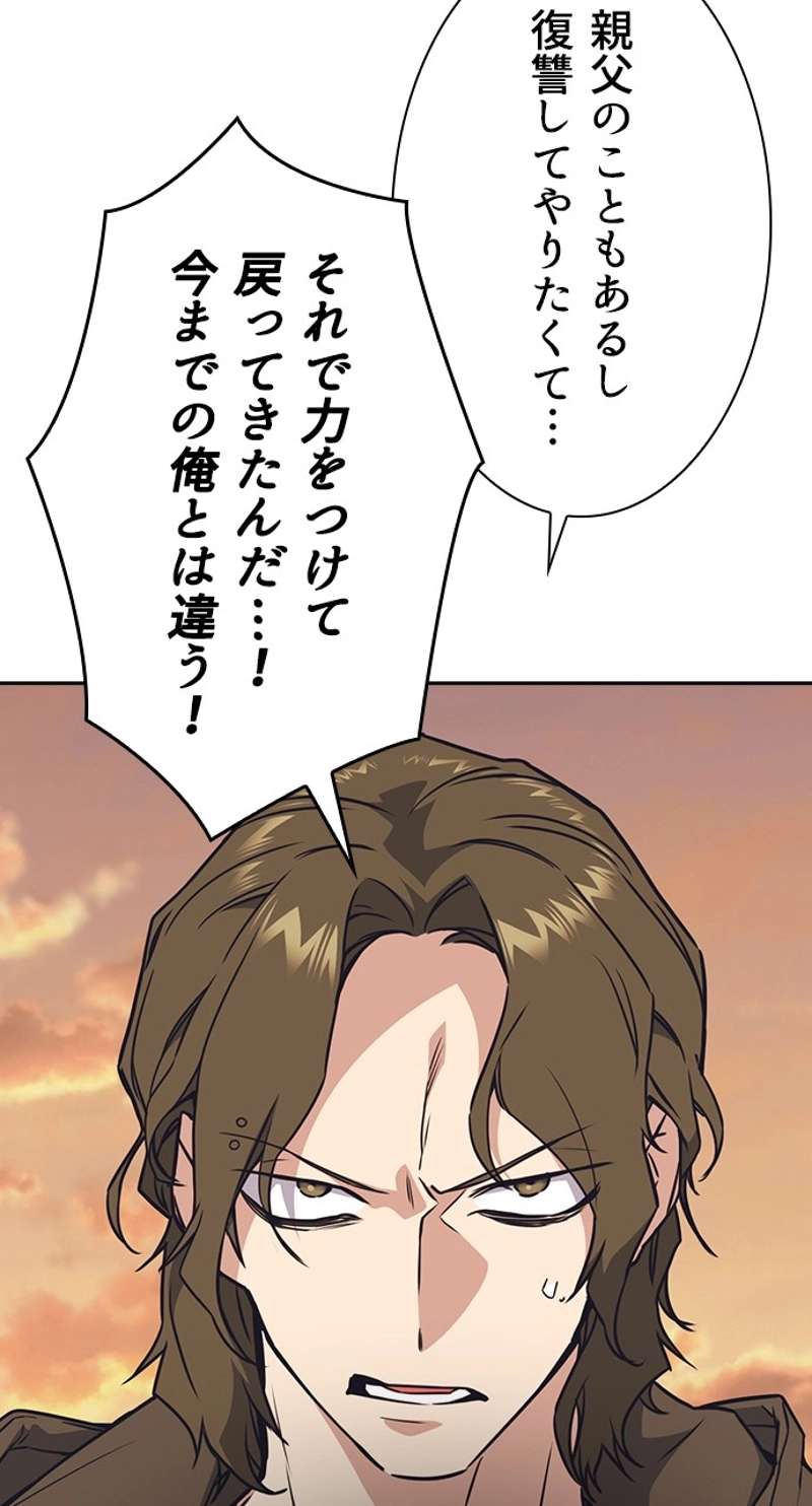 P87
