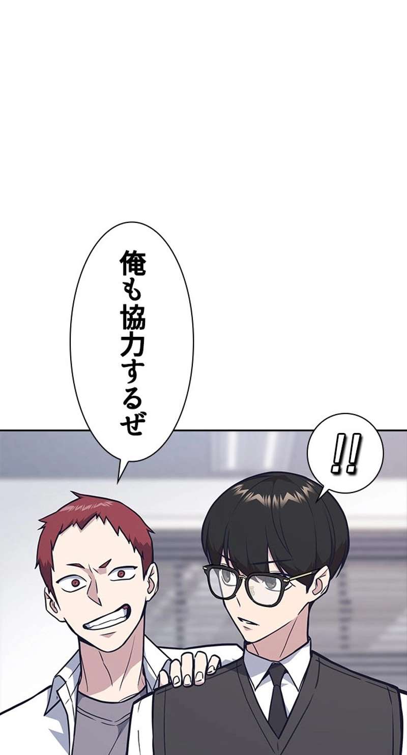 P38