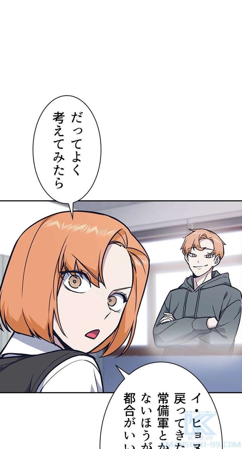 P43