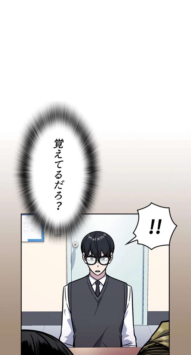 P54