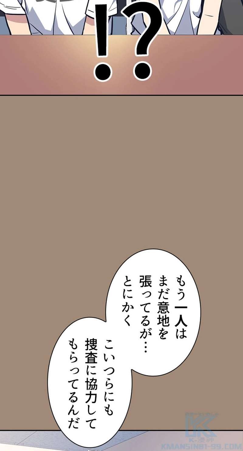 P58