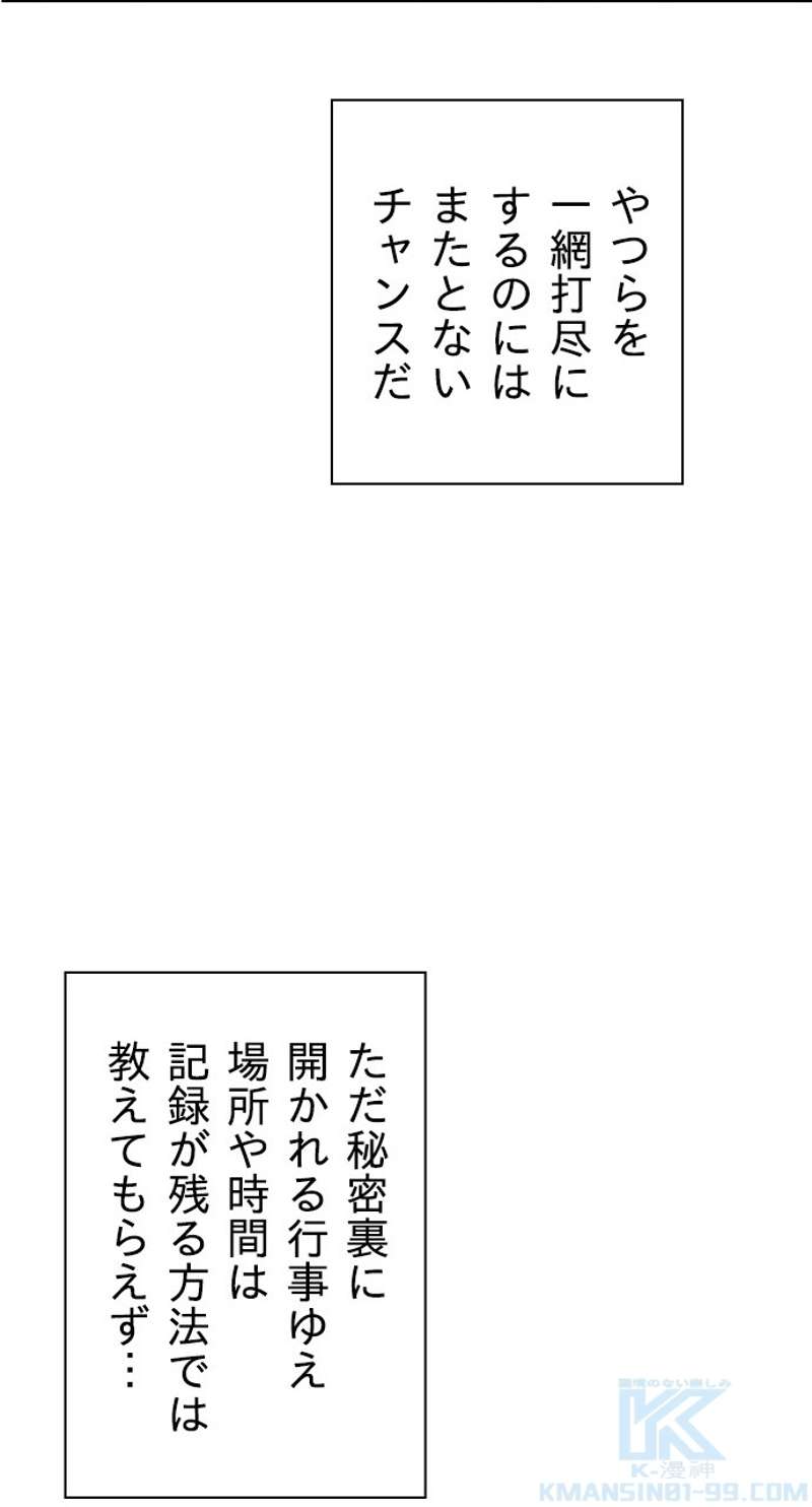 P61