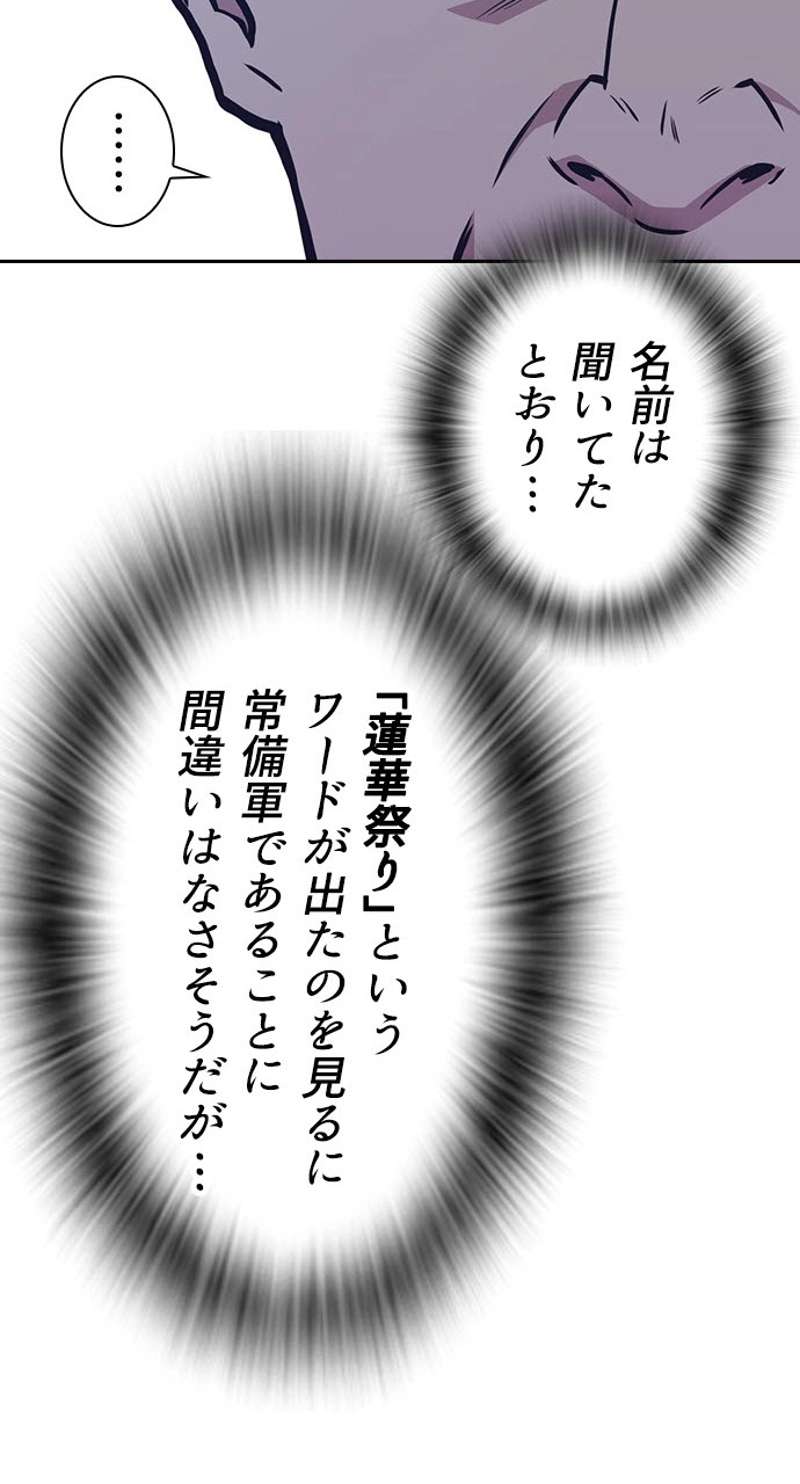 P66