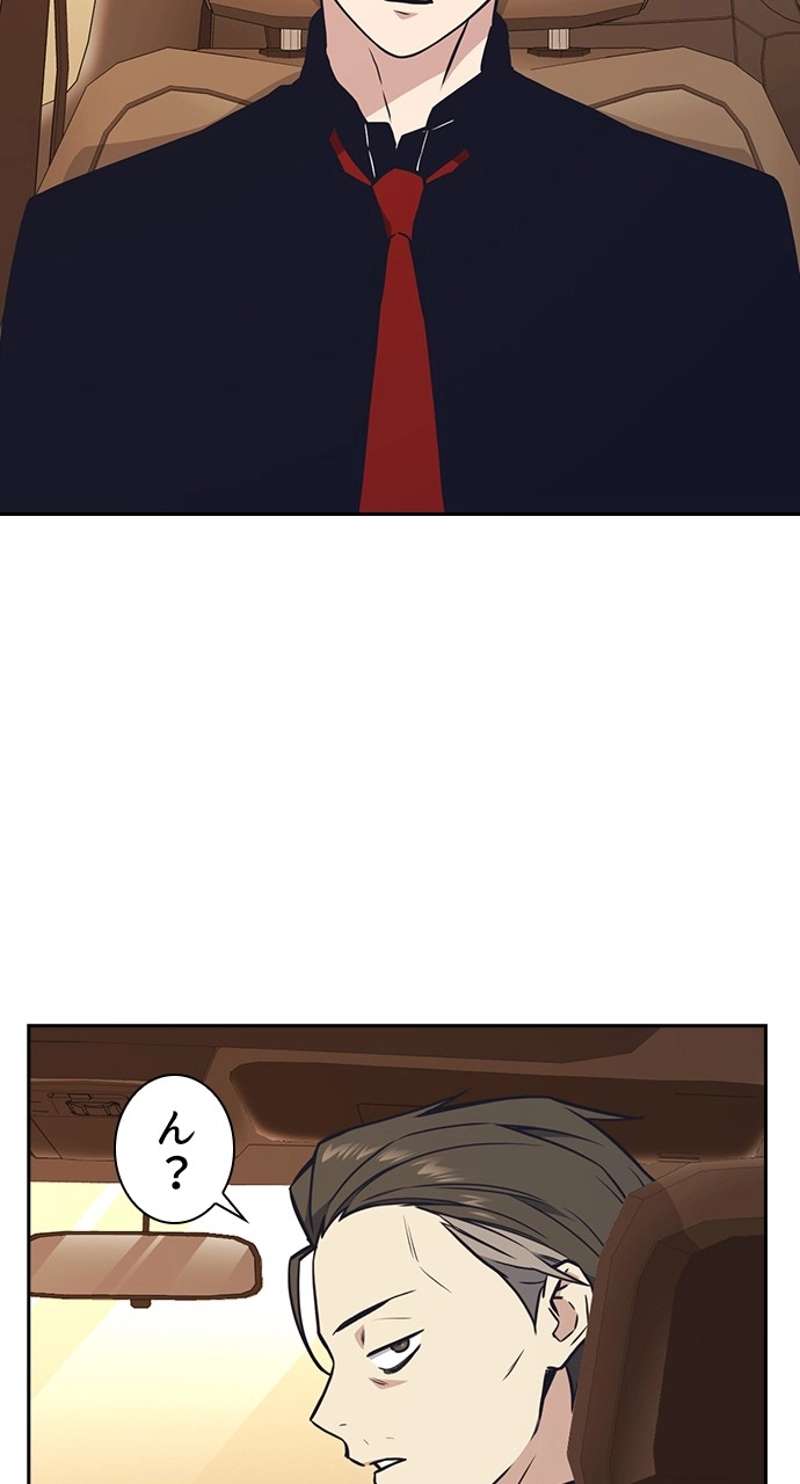 P74