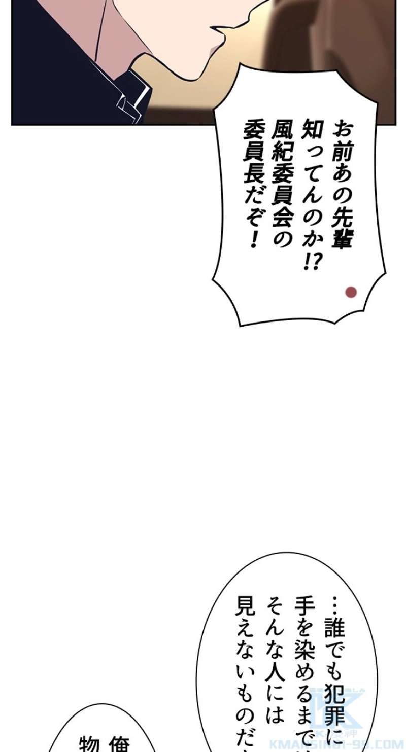 P76