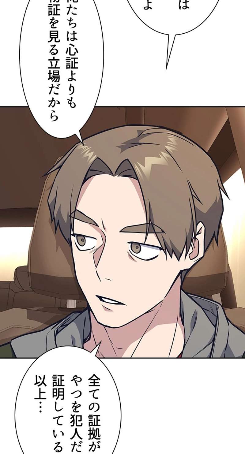 P77