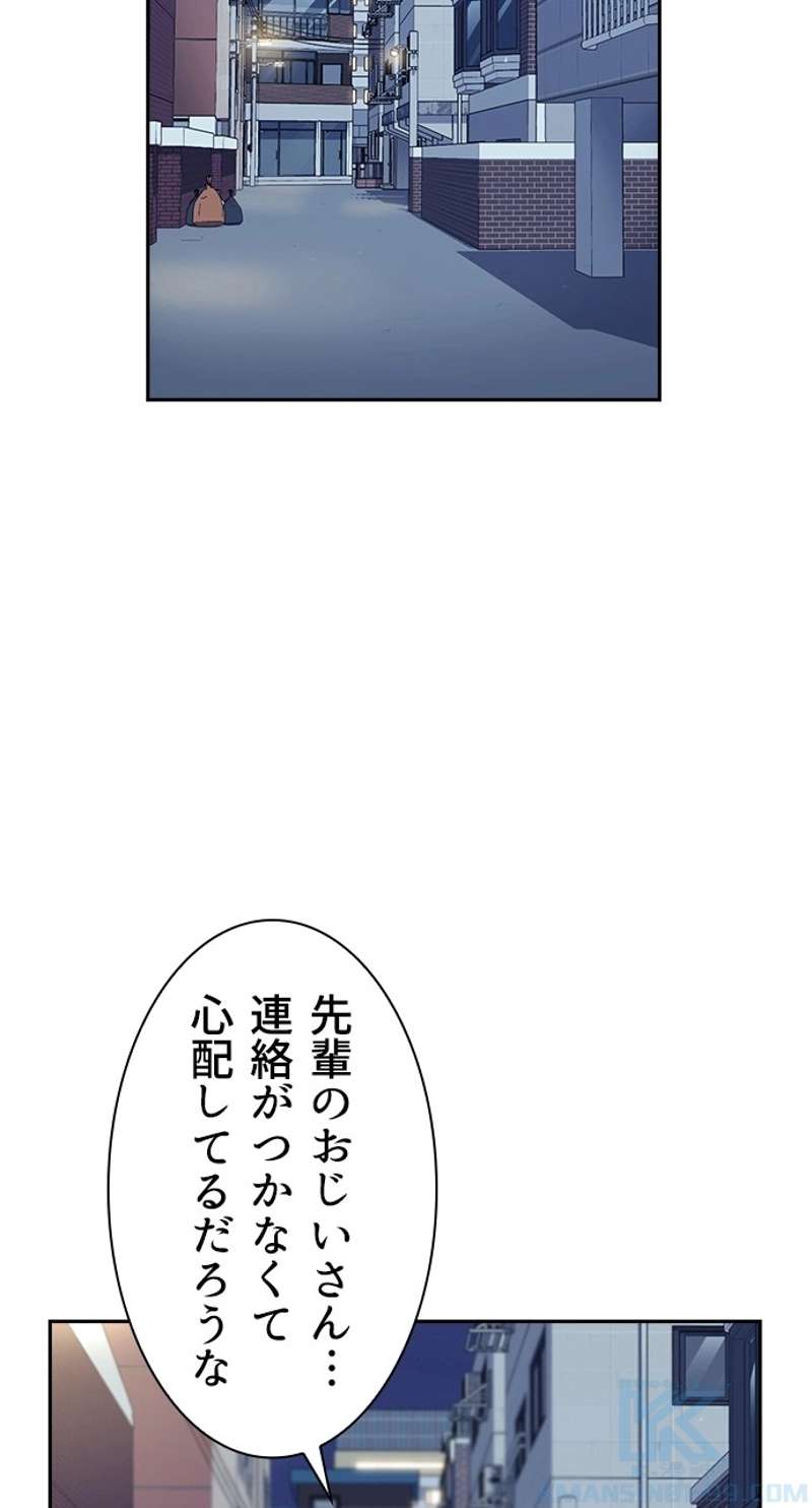 P79