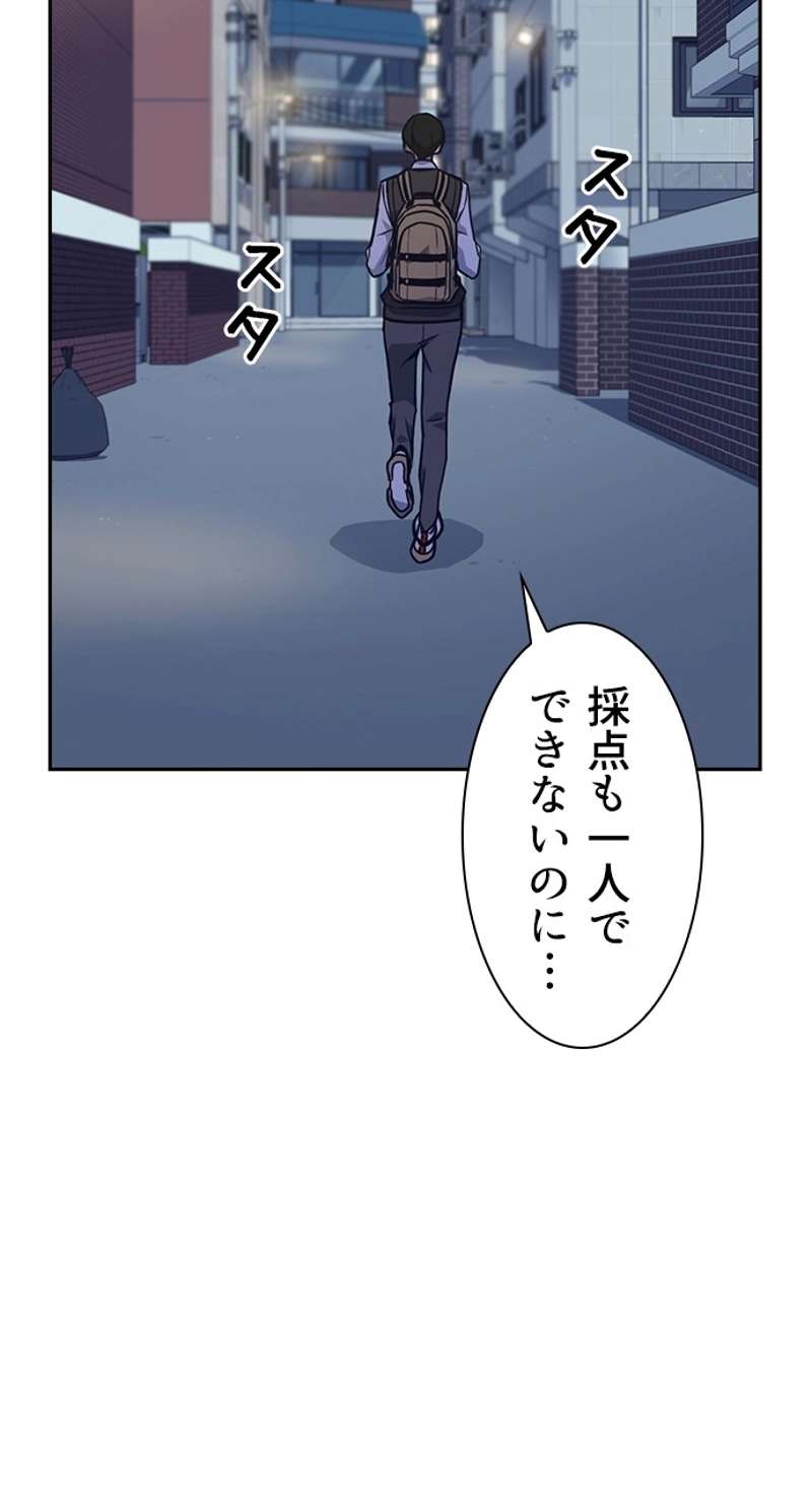 P80