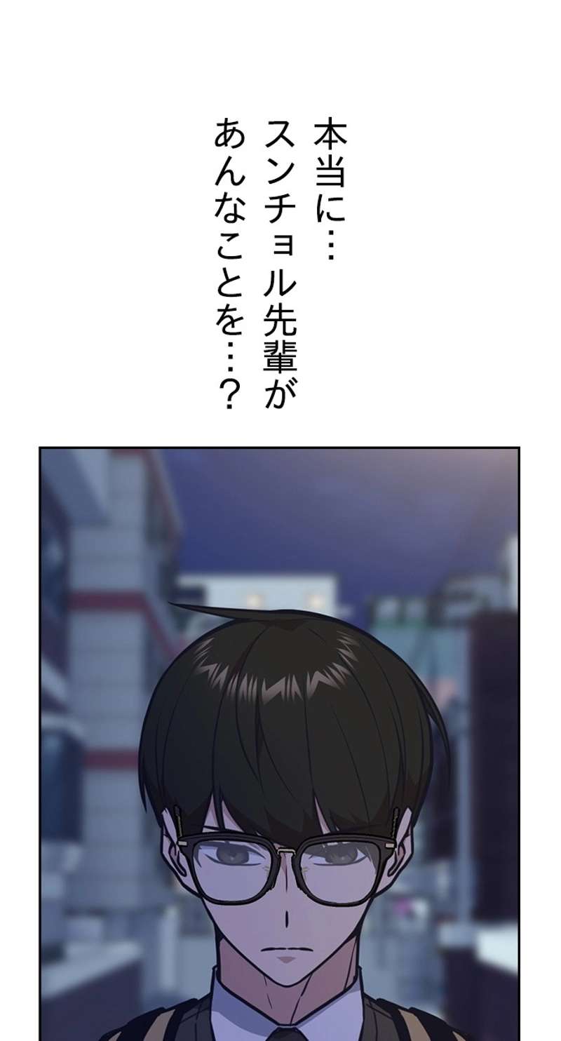 P81