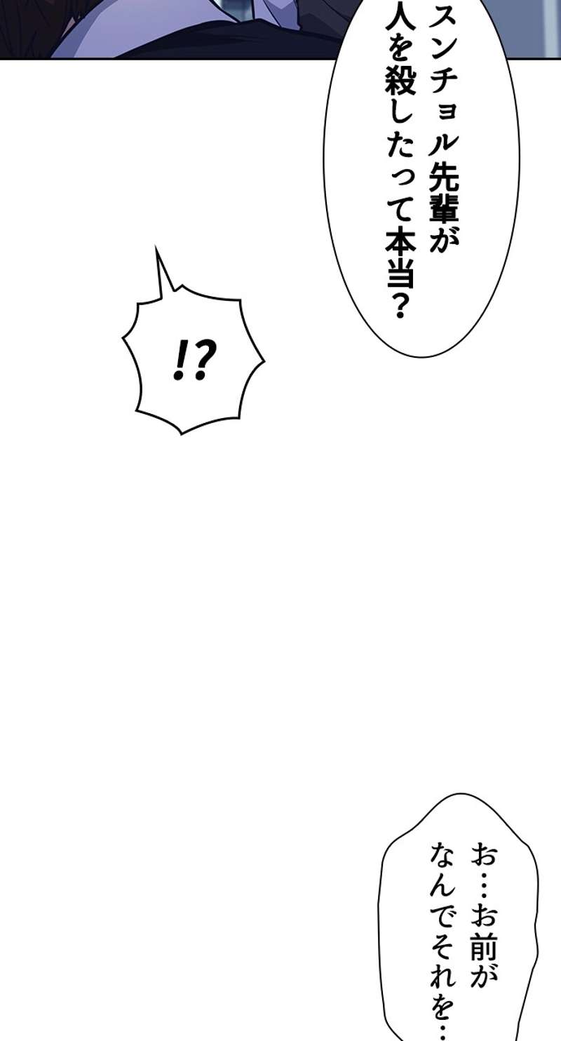 P93