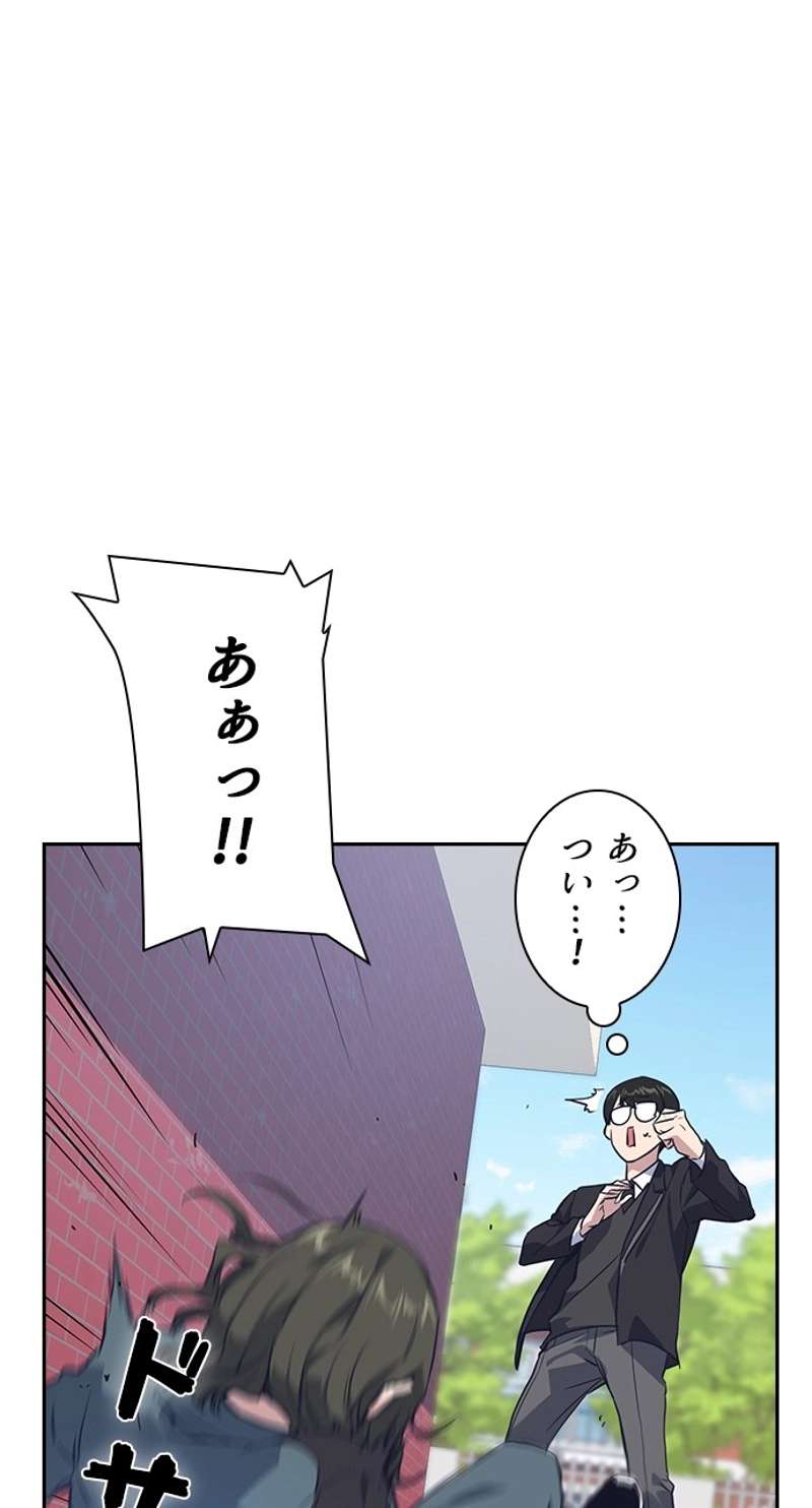 P50