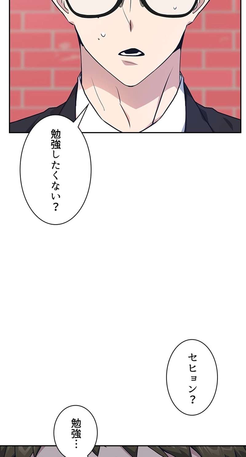 P56