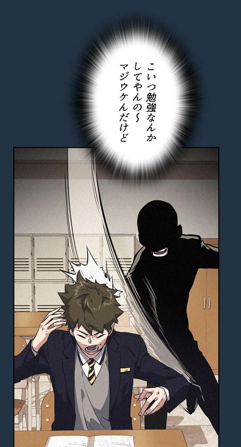 P58
