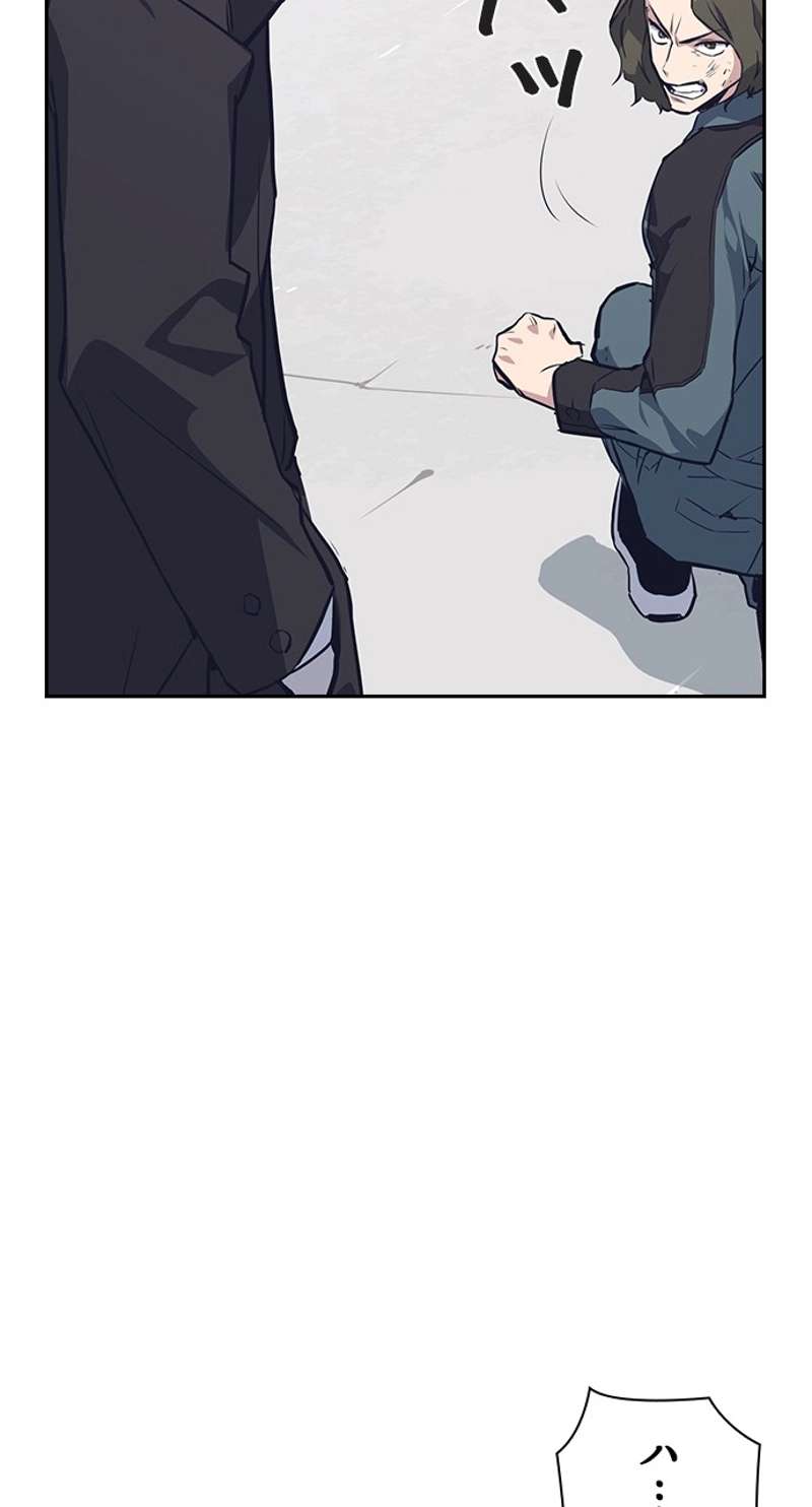 P76