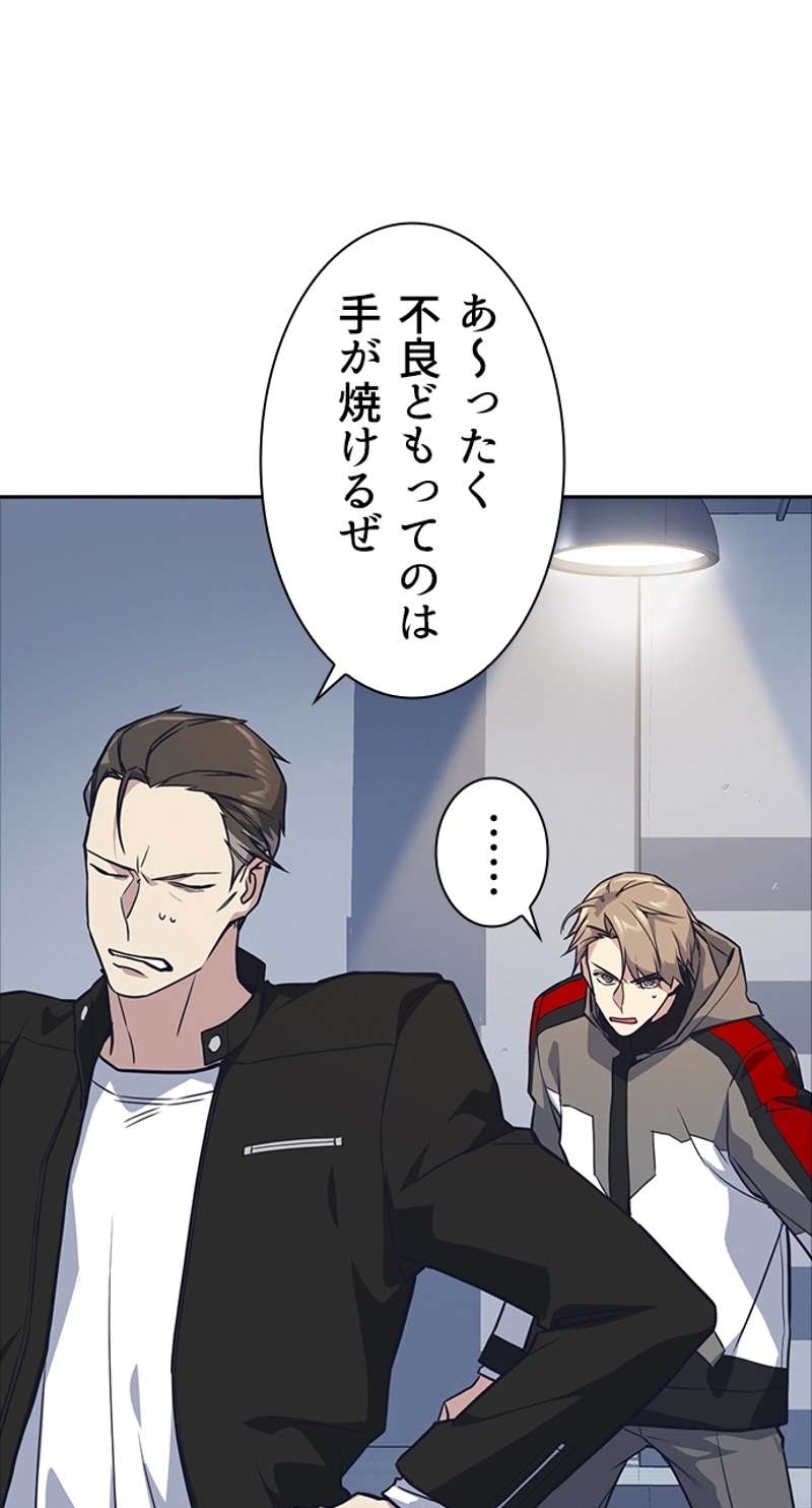 P38