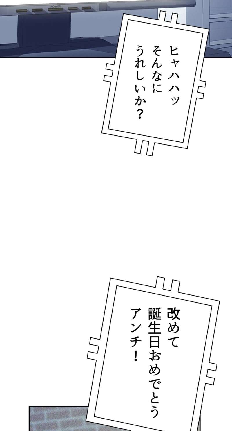P74