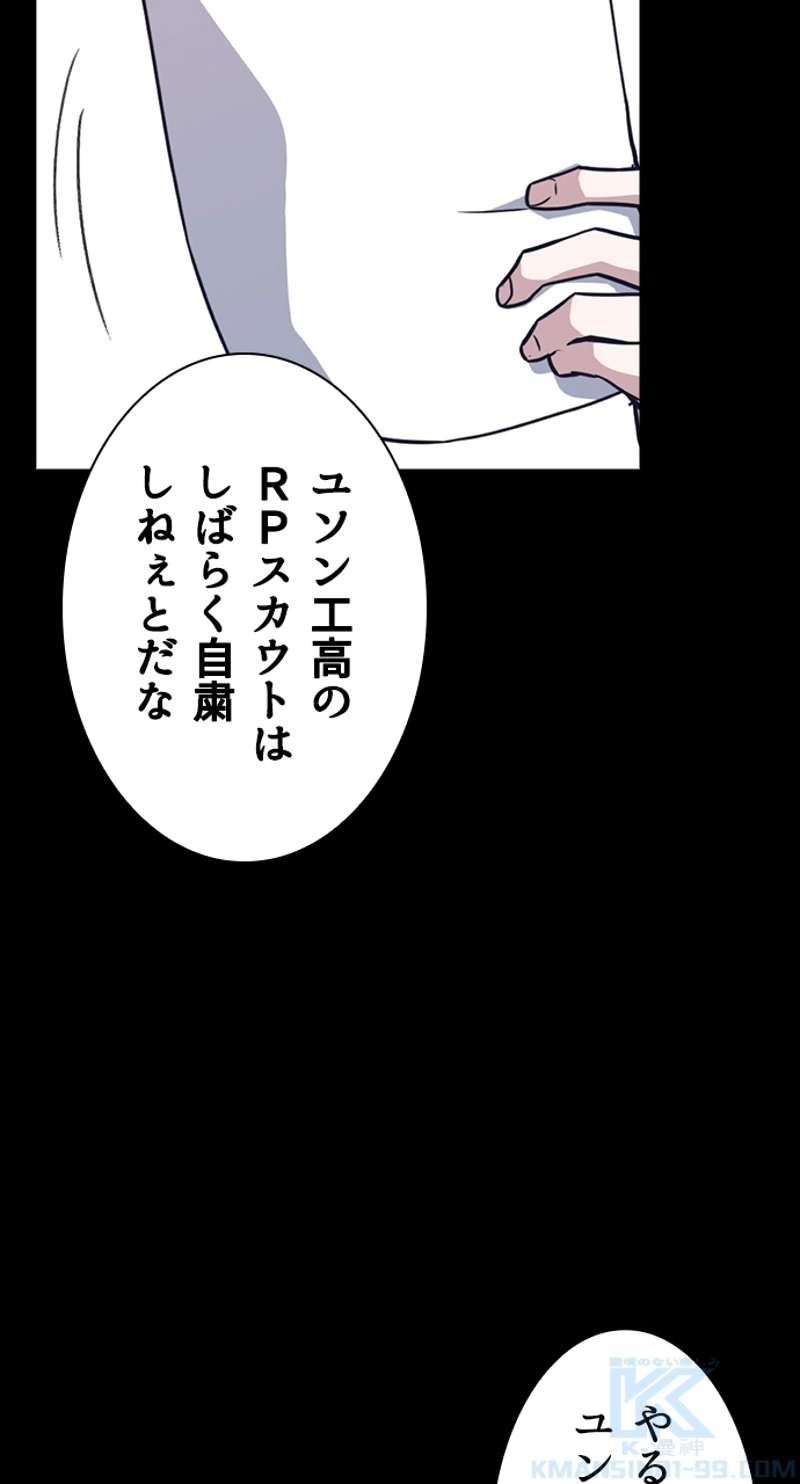 P91