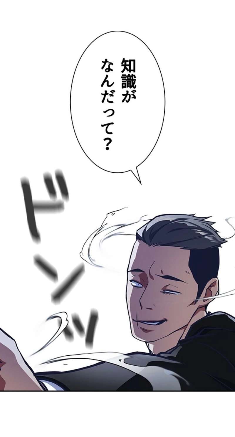 P102