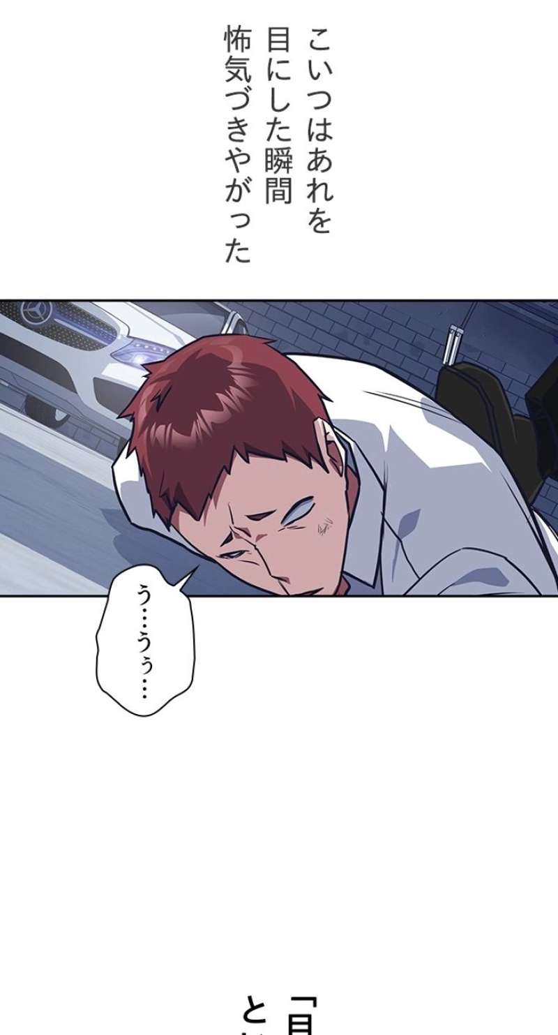 P81