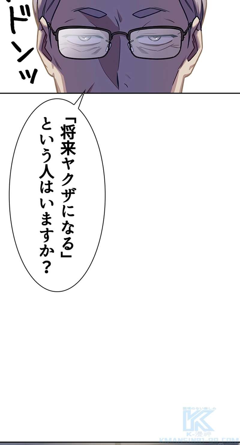 P58