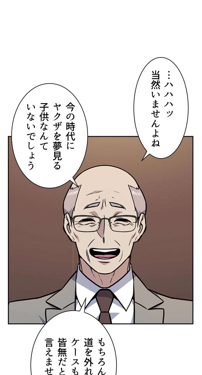 P60