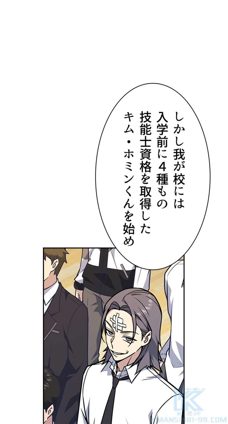 P64