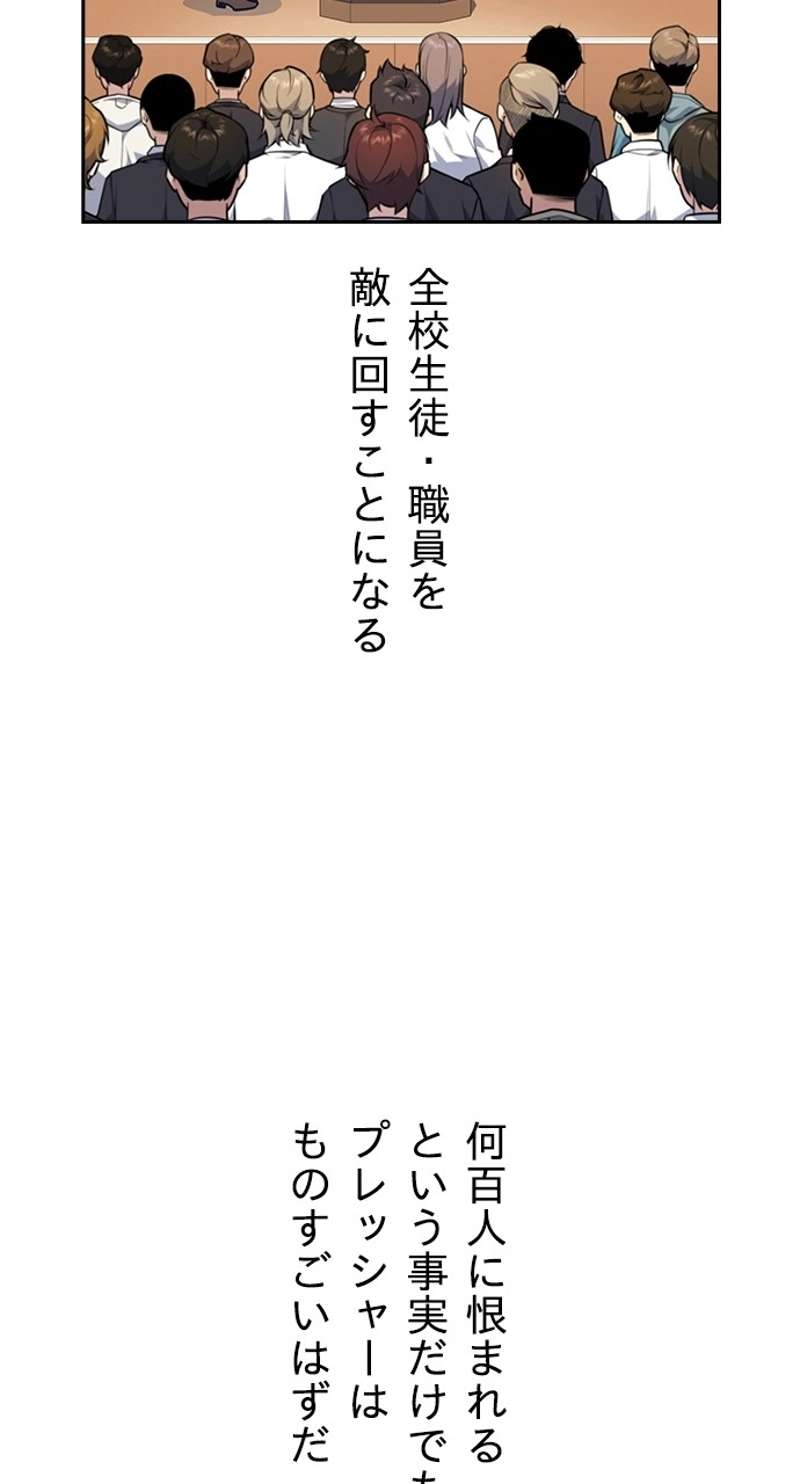 P74