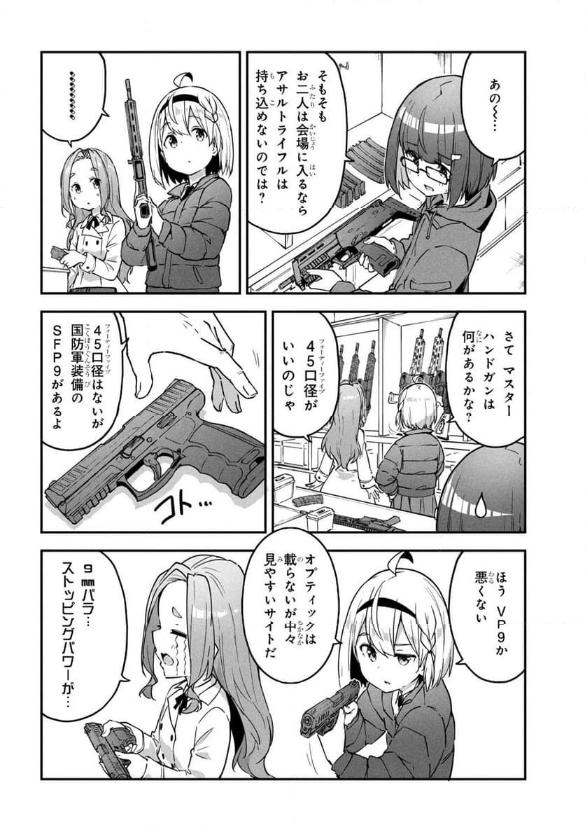 P4