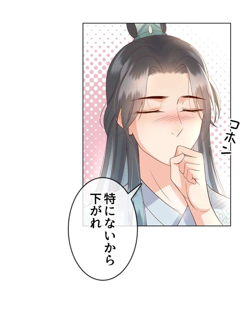 P43