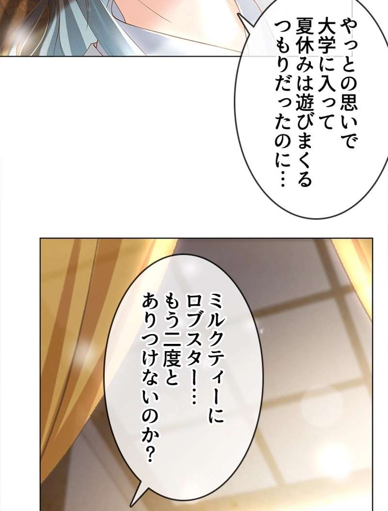 P49