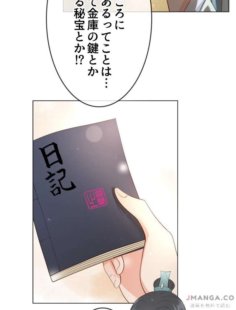 P54