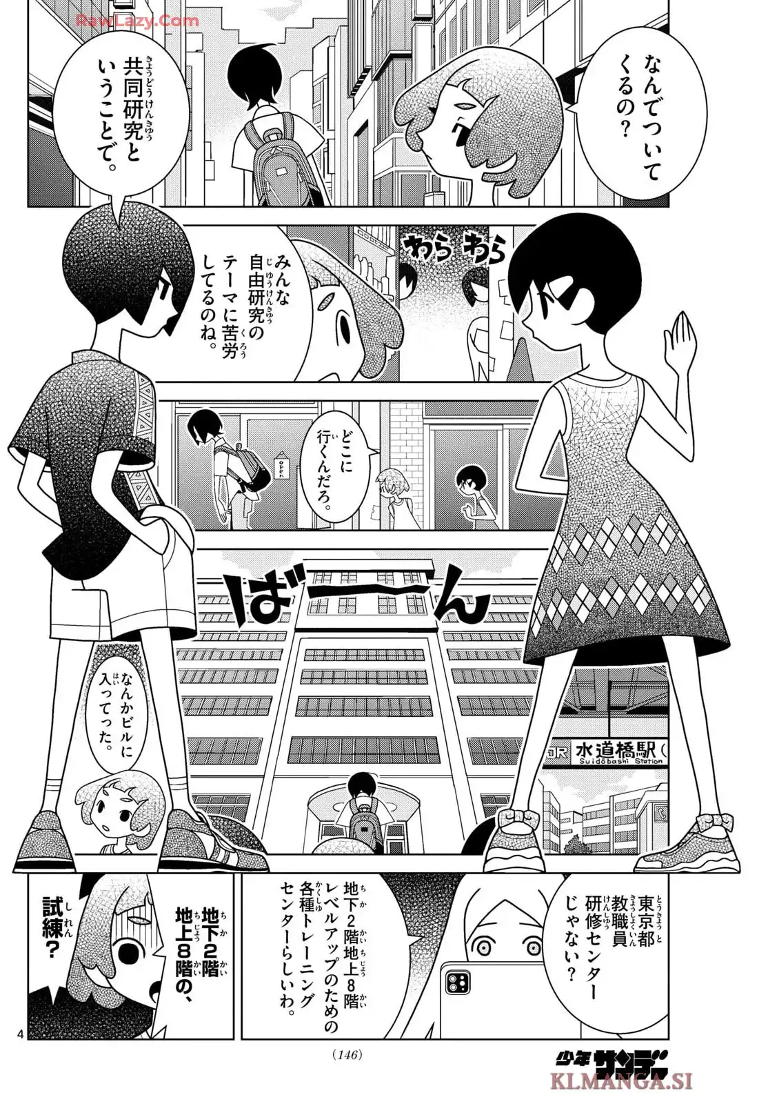 P4